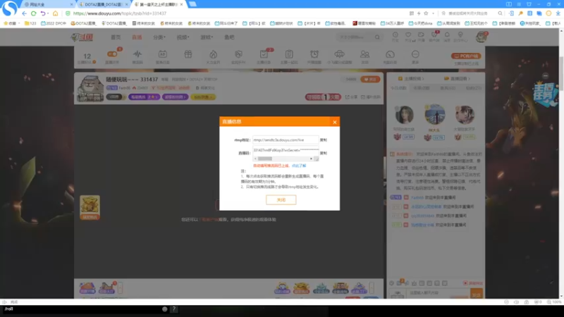 【2022-05-24 09点场】Faith86：4+2嘎嘎嘎嘎