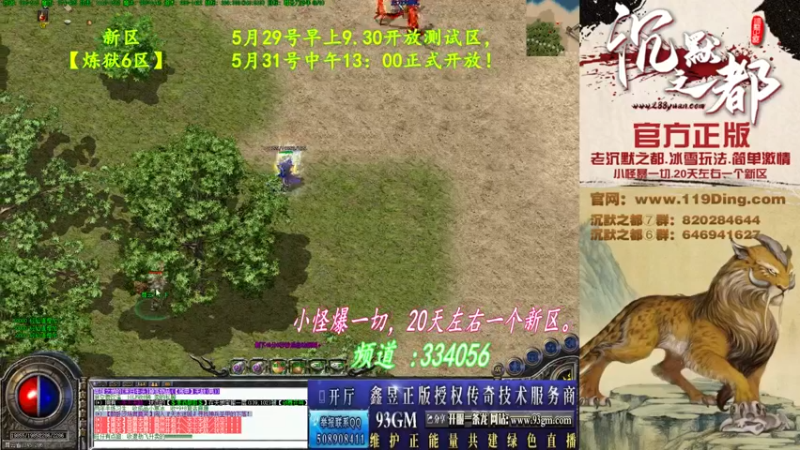 【2022-05-28 23点场】沉默的牧神：沉默之都，小怪爆一切！