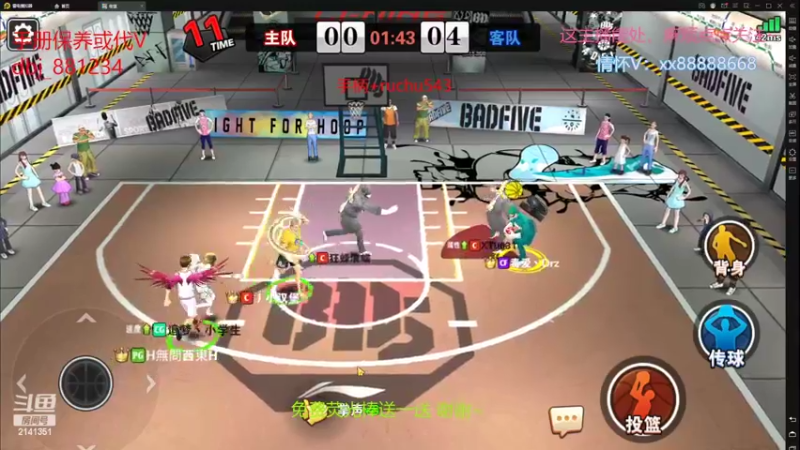 【2022-05-26 02点场】四大皆空空空丶：适应阶段喔~