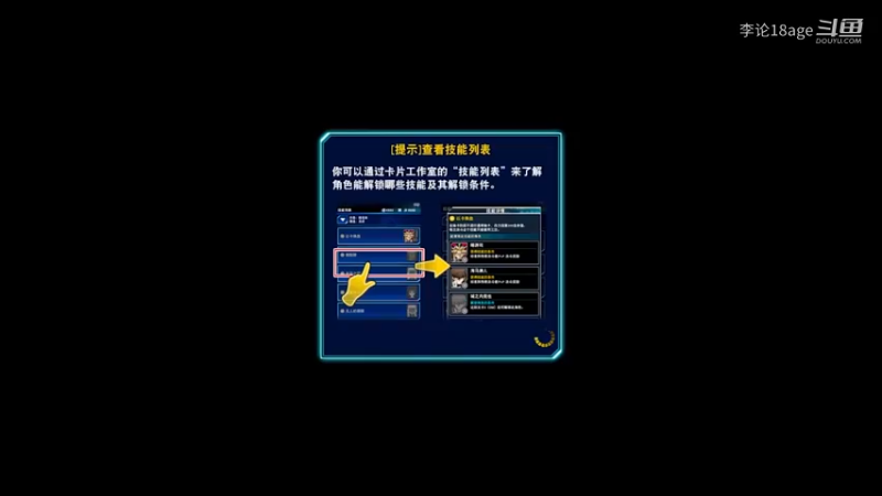游戏王国服：神拳与炼狱
