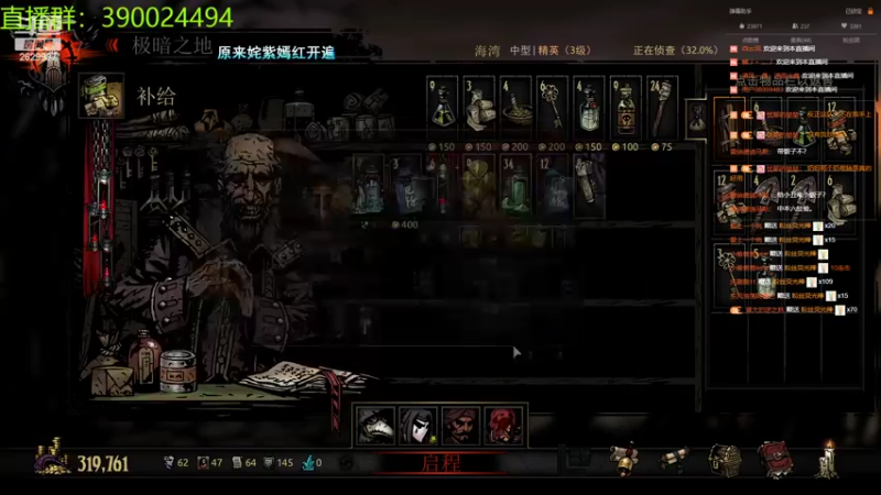 【2022-05-29 00点场】下人灰：在疯狂之后~准备练DD2的人啦