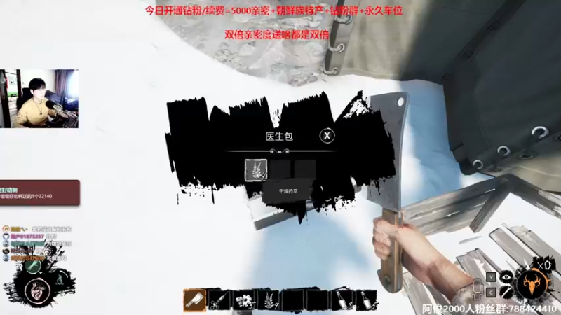 【2022-05-29 15点场】阿俊丶ll：【阿俊】双倍亲密！第一白给之王！