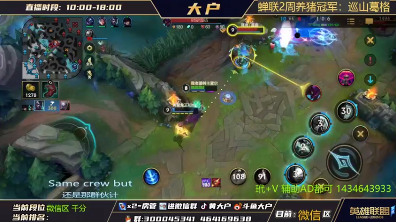 【2022-05-24 18点场】大户呀：天启者专场 速学！