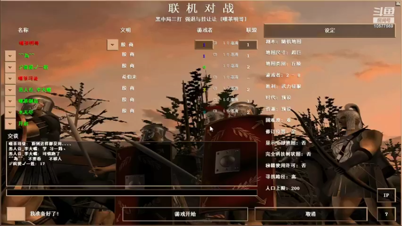 【2022-05-29 02点场】明哥289：明哥289的直播间，罗马复兴