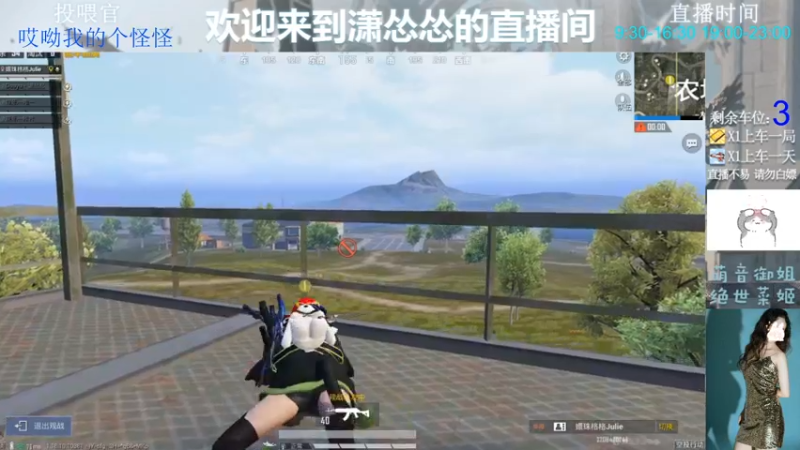 【2022-05-27 13点场】潇怂怂啊：[小奶团】飞往和平战场的飞机出发啦！