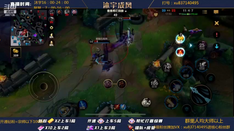 【2022-05-28 21点场】沐宇成风：【双倍亲密度】宗师局乱杀