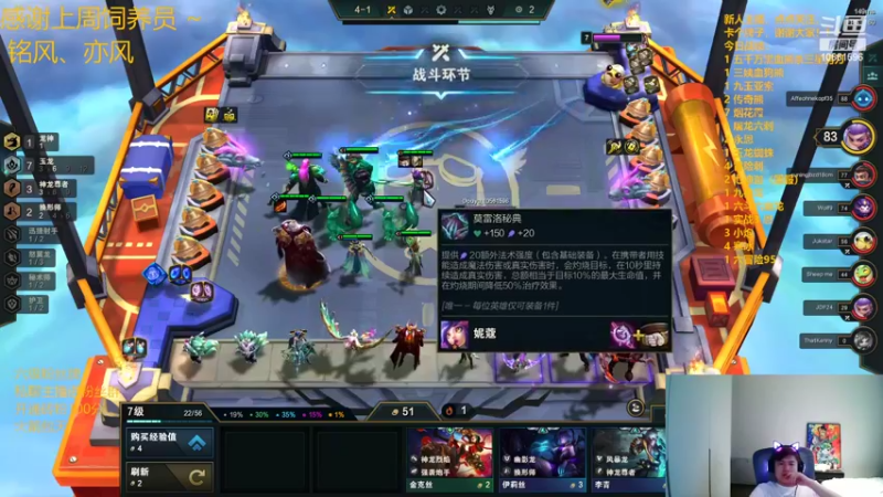 【2022-05-29 05点场】一路哥哥丶：一路：S7专场龙！