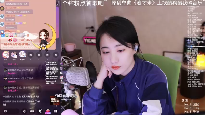 【2022-05-28 23点场】杨一歌：杨一歌：双倍！这歌声太动听！~11258