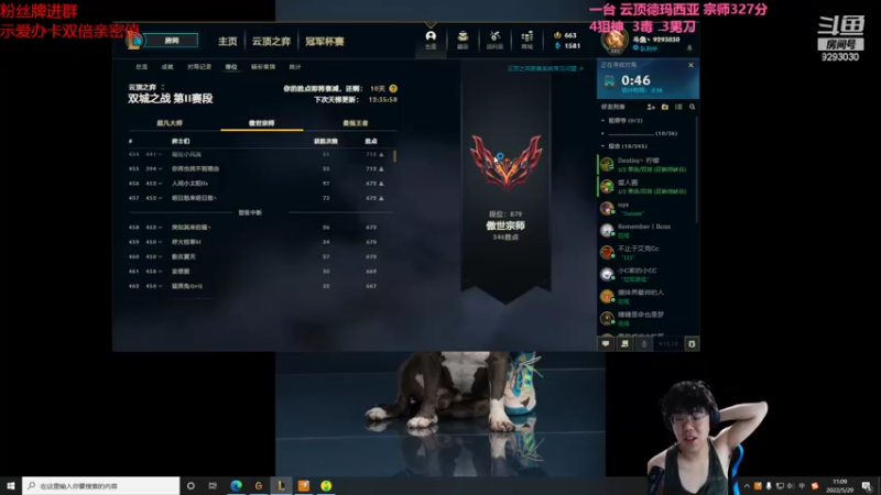 【2022-05-29 11点场】我想念你的微笑如阳光：一台:赛季末的狂欢 请狙击我