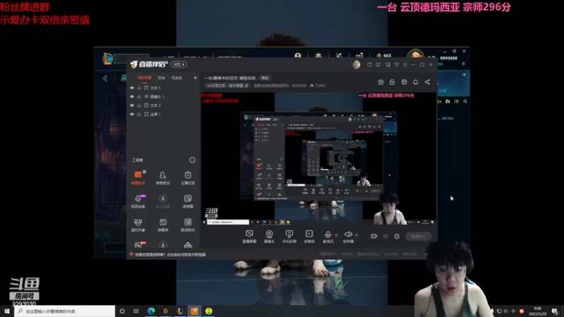【2022-05-29 09点场】我想念你的微笑如阳光：一台:赛季末的狂欢 请狙击我