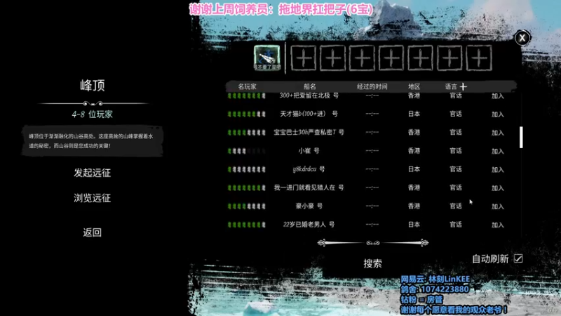 【2022-05-27 10点场】林刻LinKEE：林刻: 今天总比昨天好.