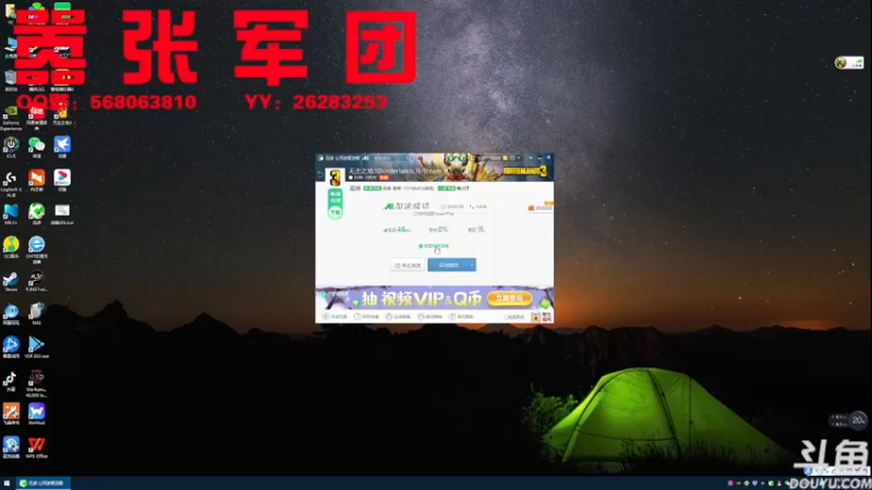 【2022-05-24 19点场】嚣张的月亮大叔：嚣张的月亮大叔的直播间