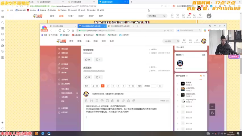 【2022-05-28 15点场】可杰大魔王：观看直播领斗鱼咖喱等一系列皮肤！