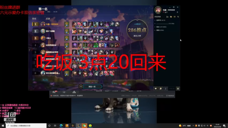 【2022-05-28 15点场】我想念你的微笑如阳光：一台:赛季末的狂欢 请狙击我