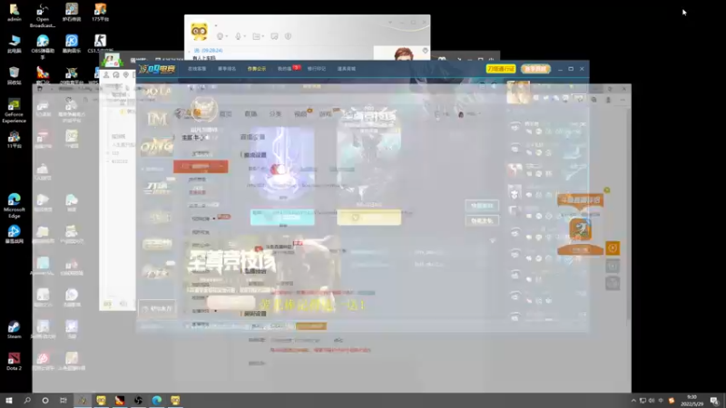 【2022-05-29 09点场】肖璐s：双倍亲密度  下午决胜之巅