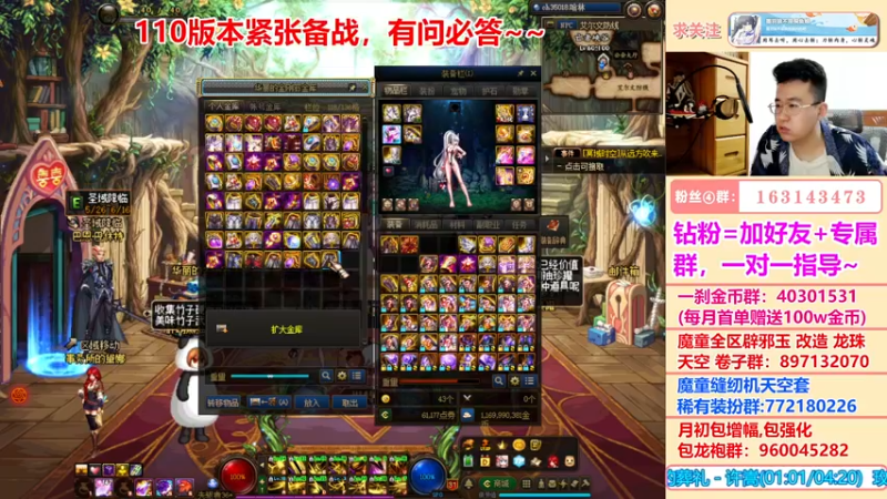 【2022-05-30 00点场】墨羽狼不是摸鱼娘：110版本紧张备战中，有问必答！