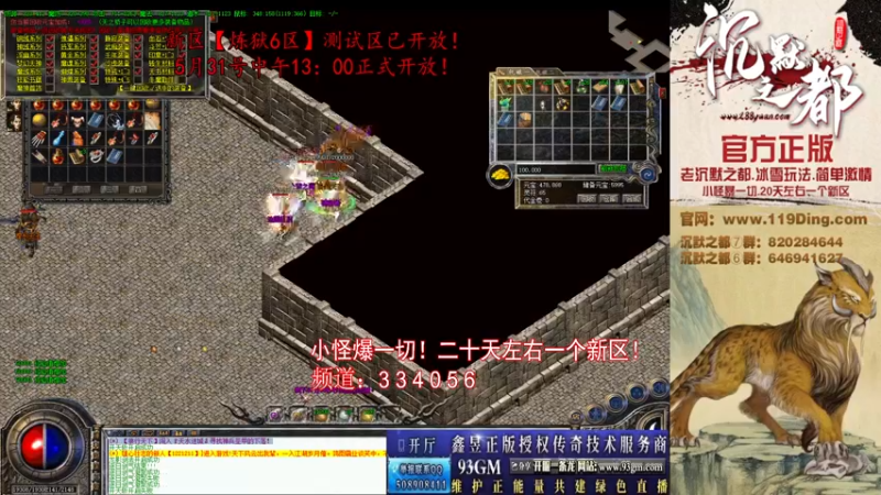 【2022-05-29 15点场】沉默的牧神：沉默之都，小怪爆一切！
