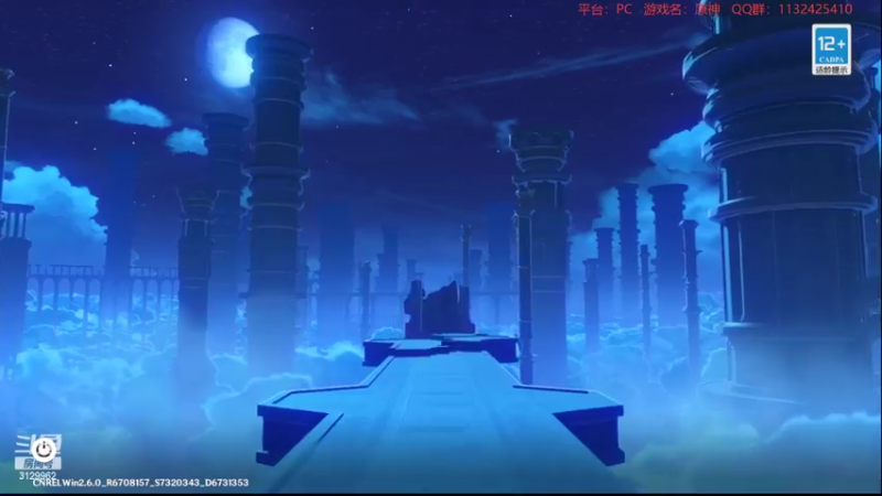【2022-05-25 21点场】曉笛笛：原神2.6第55天~~~~~