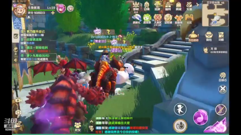 【2022-05-27 18点场】纸鸢飞路：龙之国物语，一起来玩吧。