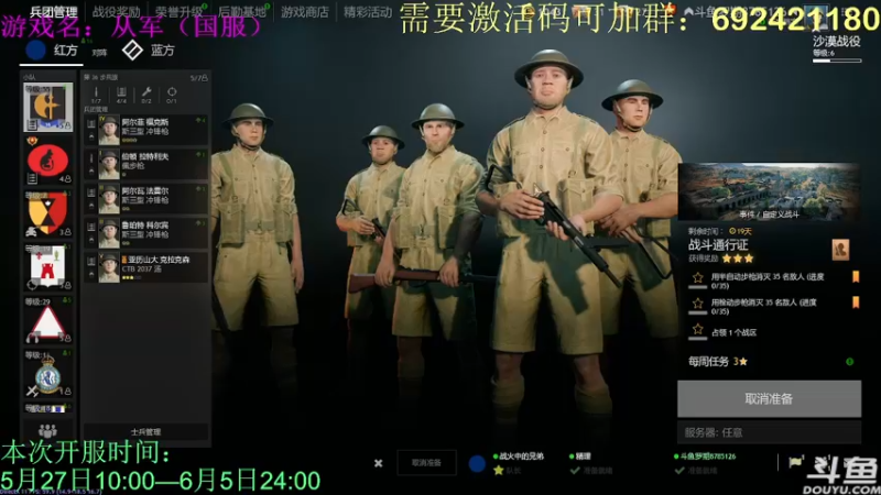 【2022-05-27 12点场】罗期：君问归期未有期 8785126