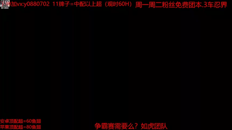 【2022-05-30 00点场】路上的外卖哥：外卖：月底打工人外卖