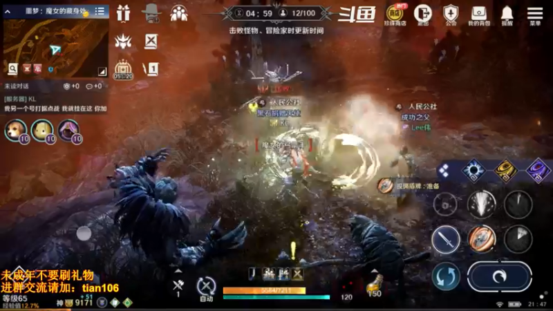 【2022-05-29 21点场】賤丶大骚賤：9100+战力养成规划