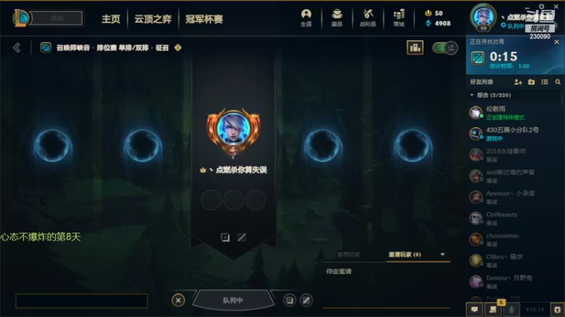 【2022-05-30 14点场】第一神牛丶久久大魔王：五进五出ap小牛牛