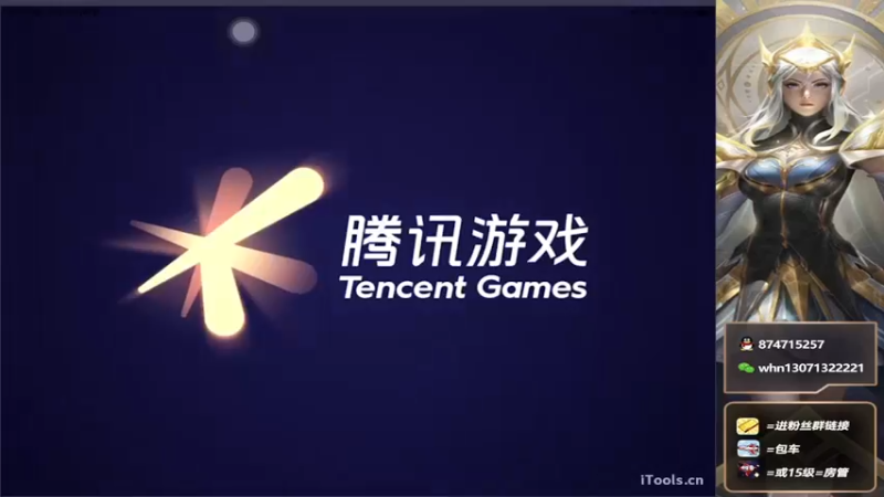 【2022-05-29 15点场】大魔王小楠：国服暃巅峰赛