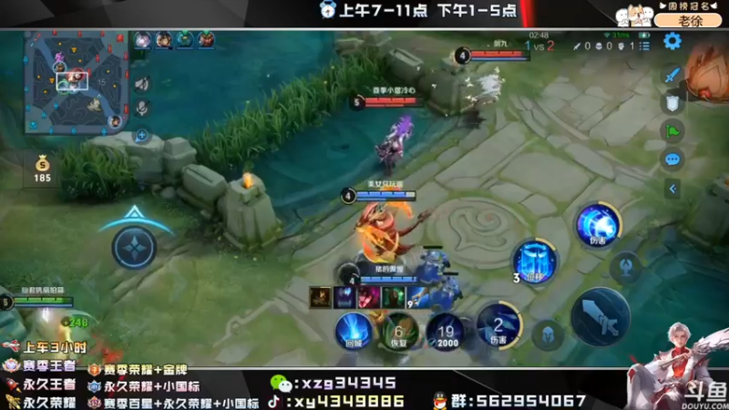 【2022-05-30 21点场】逍遥小诸葛丶：国服诸葛亮 99胜率带粉！