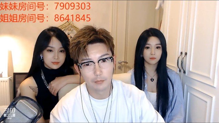 小王哥叫两个美女来助阵，希望大家上分上鱼丸鱼翅