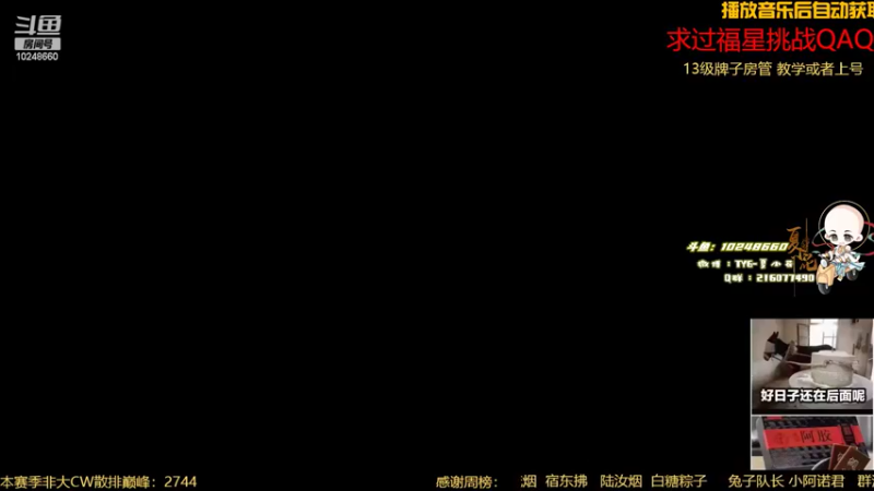 【2022-05-29 17点场】夏小花六：带水友双和尚+秃螺花