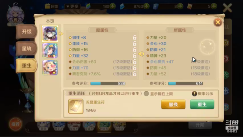 【2022-05-29 19点场】DM丶传说中的紫衣：龙之国物语~小小弓箭手舞者成长记