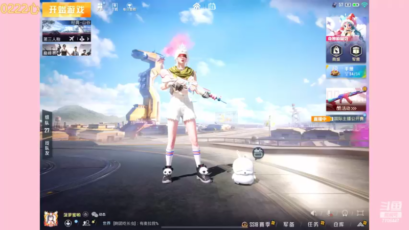 【2022-05-28 21点场】这是菠萝蜜喲呀：是菠萝哟~~~~~