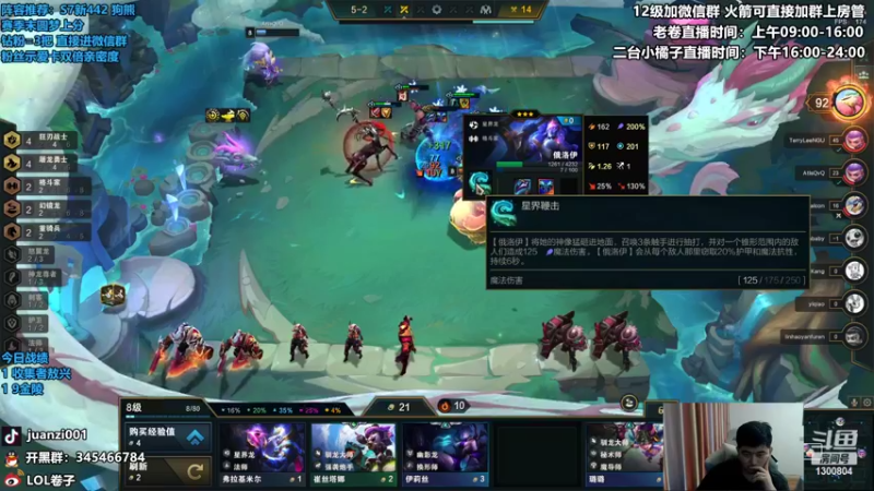 【2022-05-30 11点场】卷子丶：S7新版本巨龙之境，冲冲冲！！！