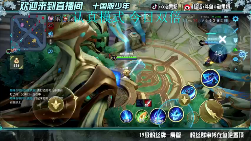 【2022-05-29 22点场】O泡果奶1111：连胜挑战赛连胜(/≧▽≦)/