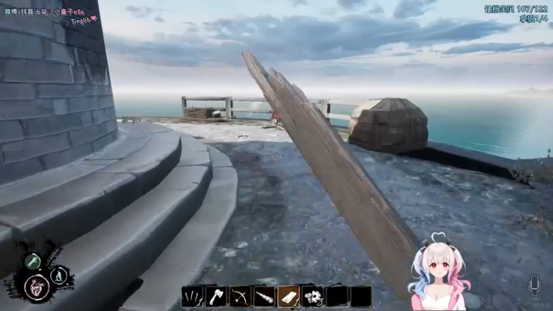 【2022-05-30 15点场】小盒子u：坏坏坏女人