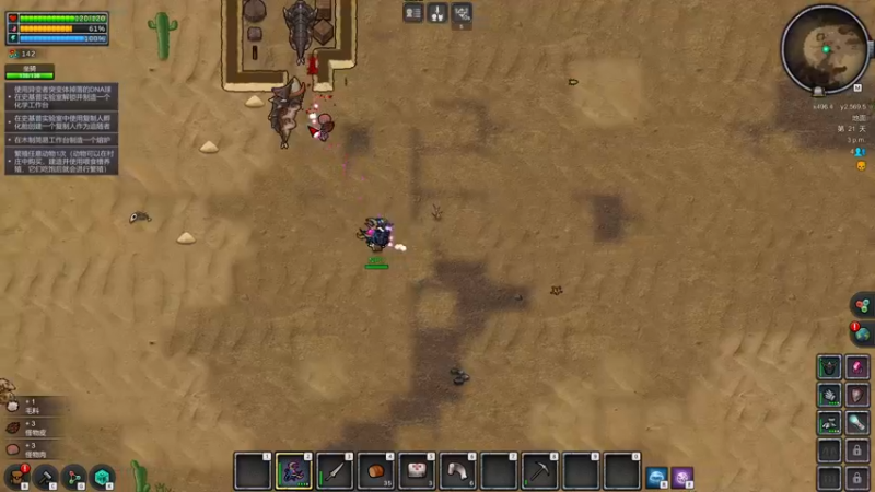 【2022-05-30 00点场】金甲EzNpc：黑夜笼罩天空