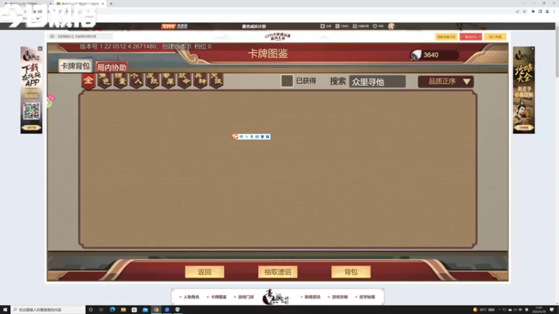【2022-05-30 15点场】寅子：直播中....71415