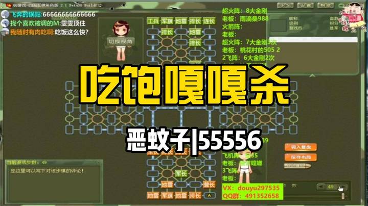 【恶蚊子】吃饱饭嘎嘎杀起！