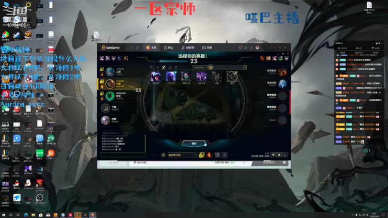 【2022-05-29 08点场】小南阳aks：峡谷千分阿克尚,中单四板斧教学