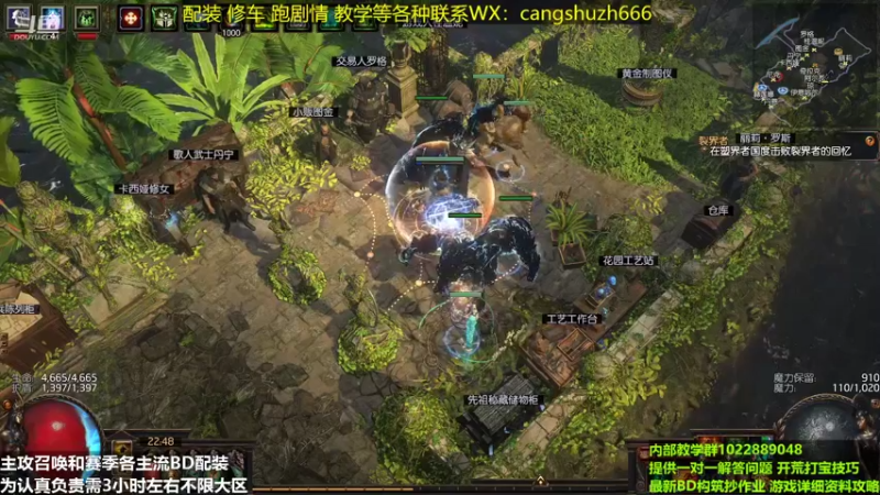 【2022-05-29 22点场】仓鼠召唤：主攻召唤 赛季最强BD专业配装