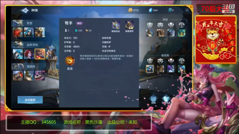 【2022-05-29 20点场】风雪无用111：#【PVP高玩】