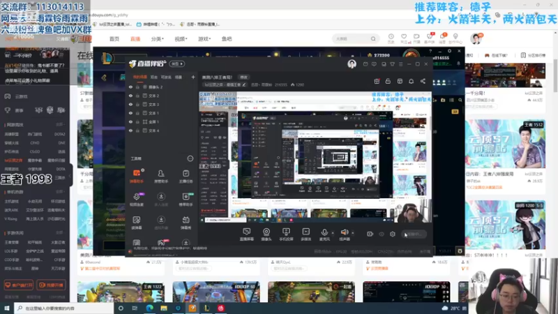 【2022-05-30 10点场】迅哥丶雨霖铃：美测八排王者局！