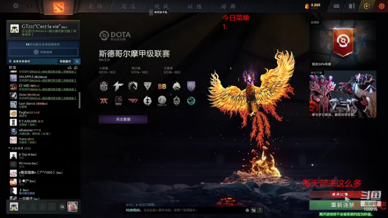 【2022-05-22 21点场】GTzzz剃头与植发共存：天梯如逆水行舟-不进则退