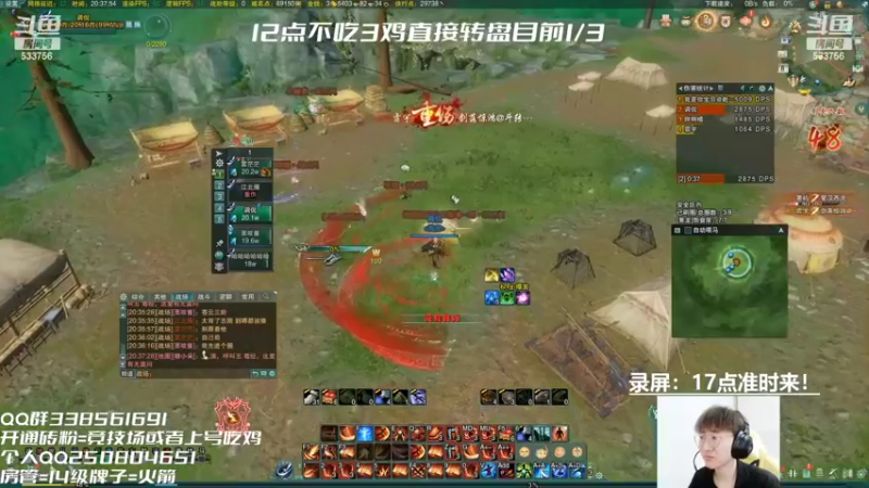 【2022-05-30 11点场】雨雨雨雨豪：17点准时来！