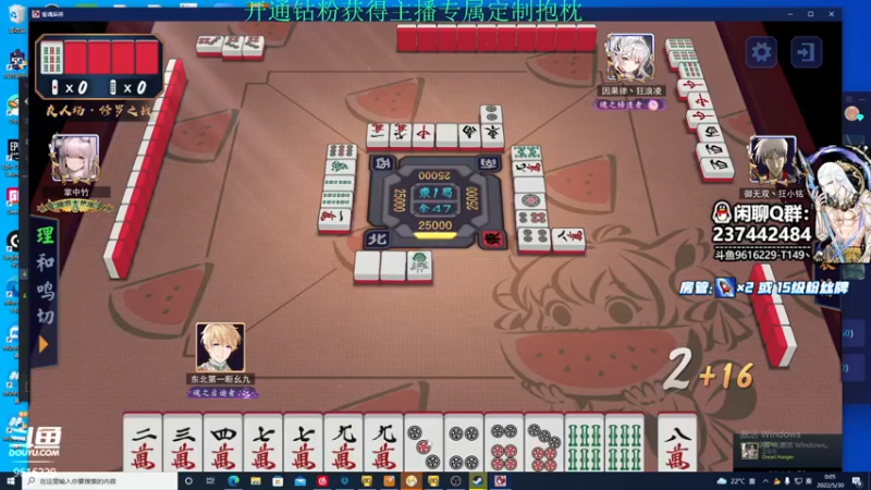 【2022-05-30 00点场】T149丶：重新连接~