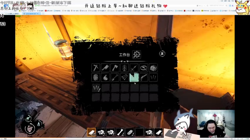 【2022-05-30 17点场】宝贝鱼O3O：【黄金双倍卡】新版本云顶下棋~龙来！