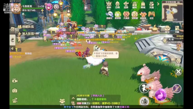 【2022-05-26 21点场】纸鸢飞路：龙之国物语，一起来玩吧。