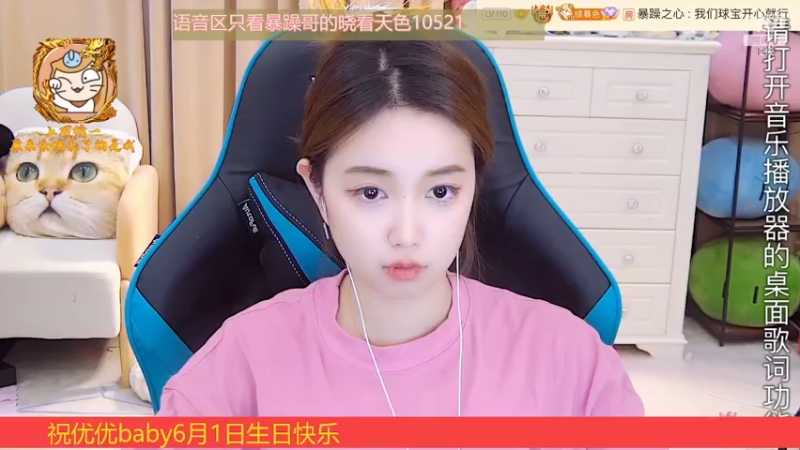 【2022-05-30 06点场】小肉球阿：爱笑的女孩运气不会差`
