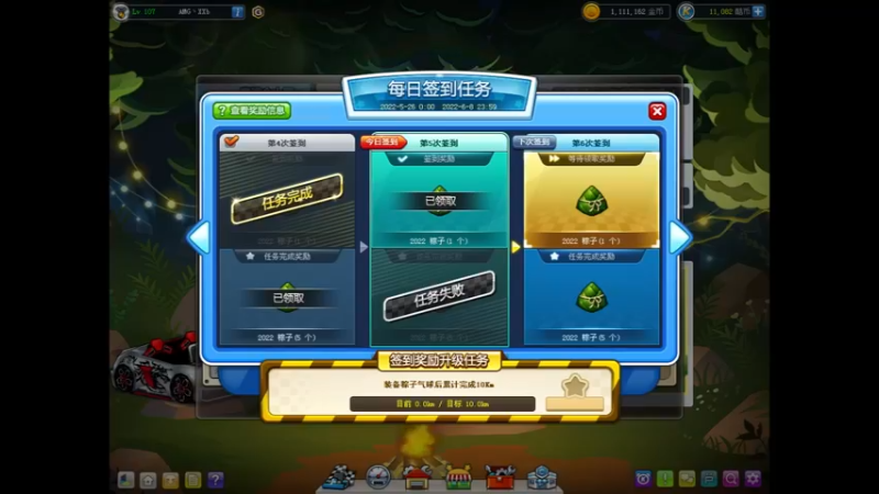 【2022-05-30 12点场】AMGXX：跑车`````